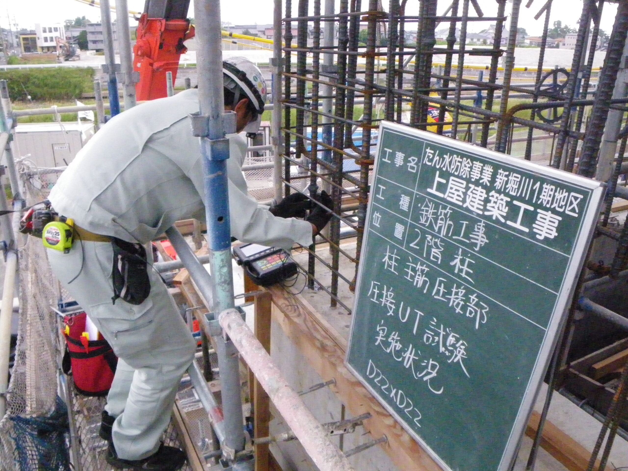 平成25年度　たん水防除事業新堀川１期地区　上屋建築工事