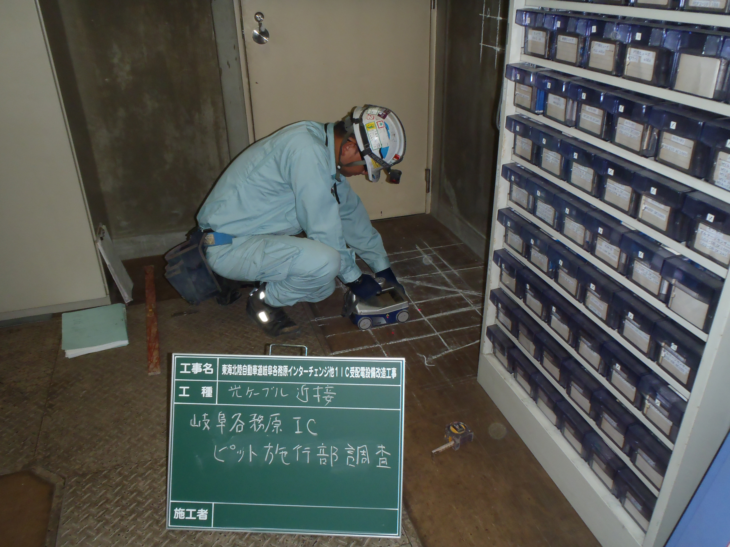 東海北陸自動車道岐阜各務原インターチェンジ他１IC受配電設備改造工事