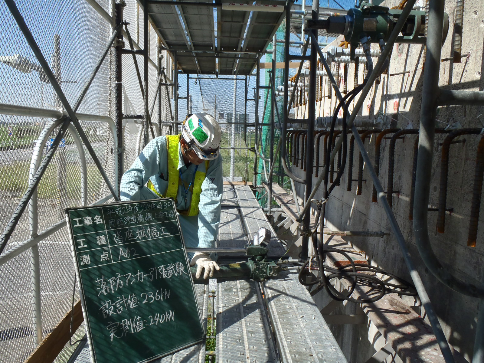 平成25年度23号岡崎ＢＰ岡西跨道橋鋼上部工事