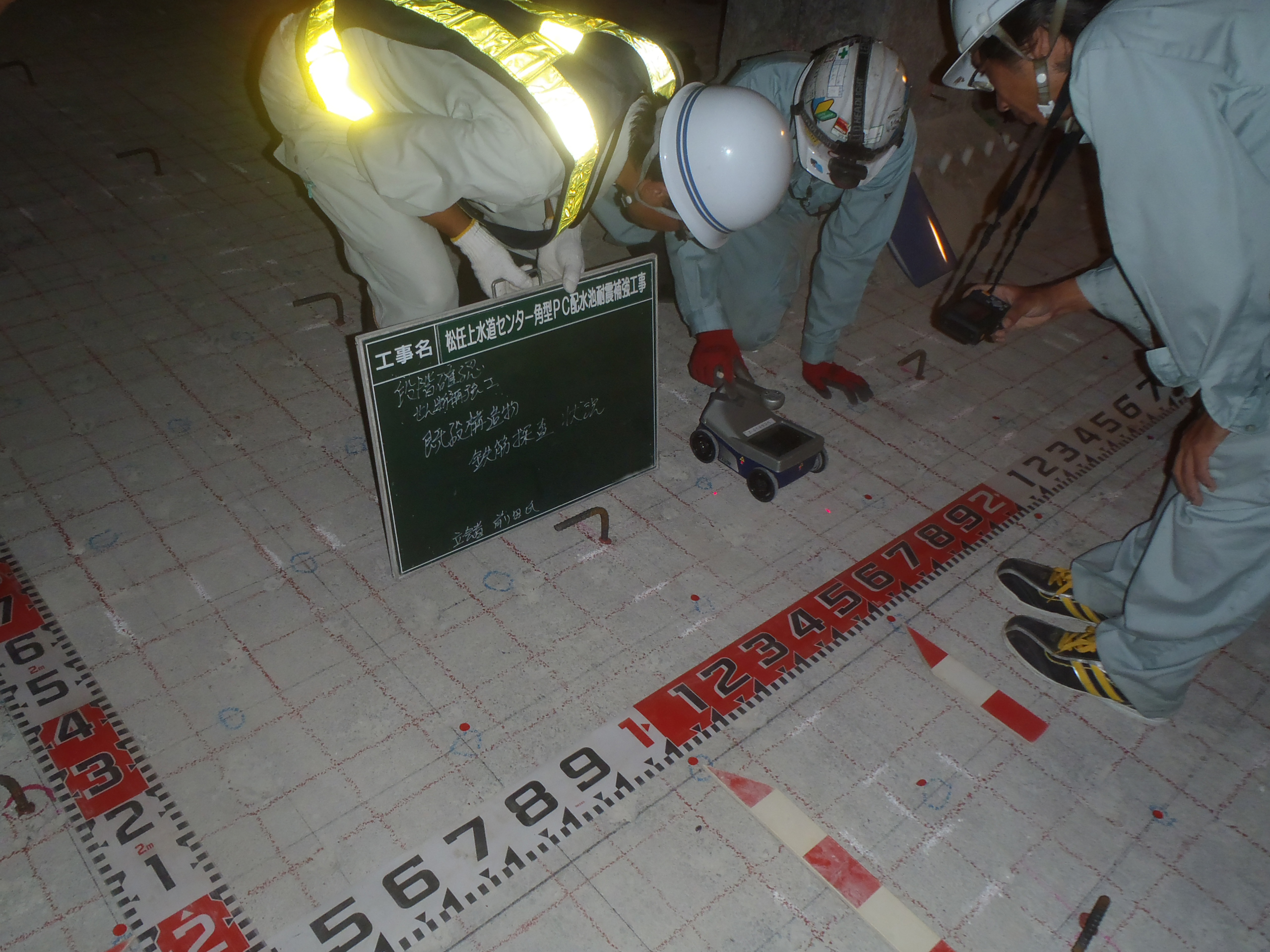 松任上水道センター角型PC配水池耐震補強工事