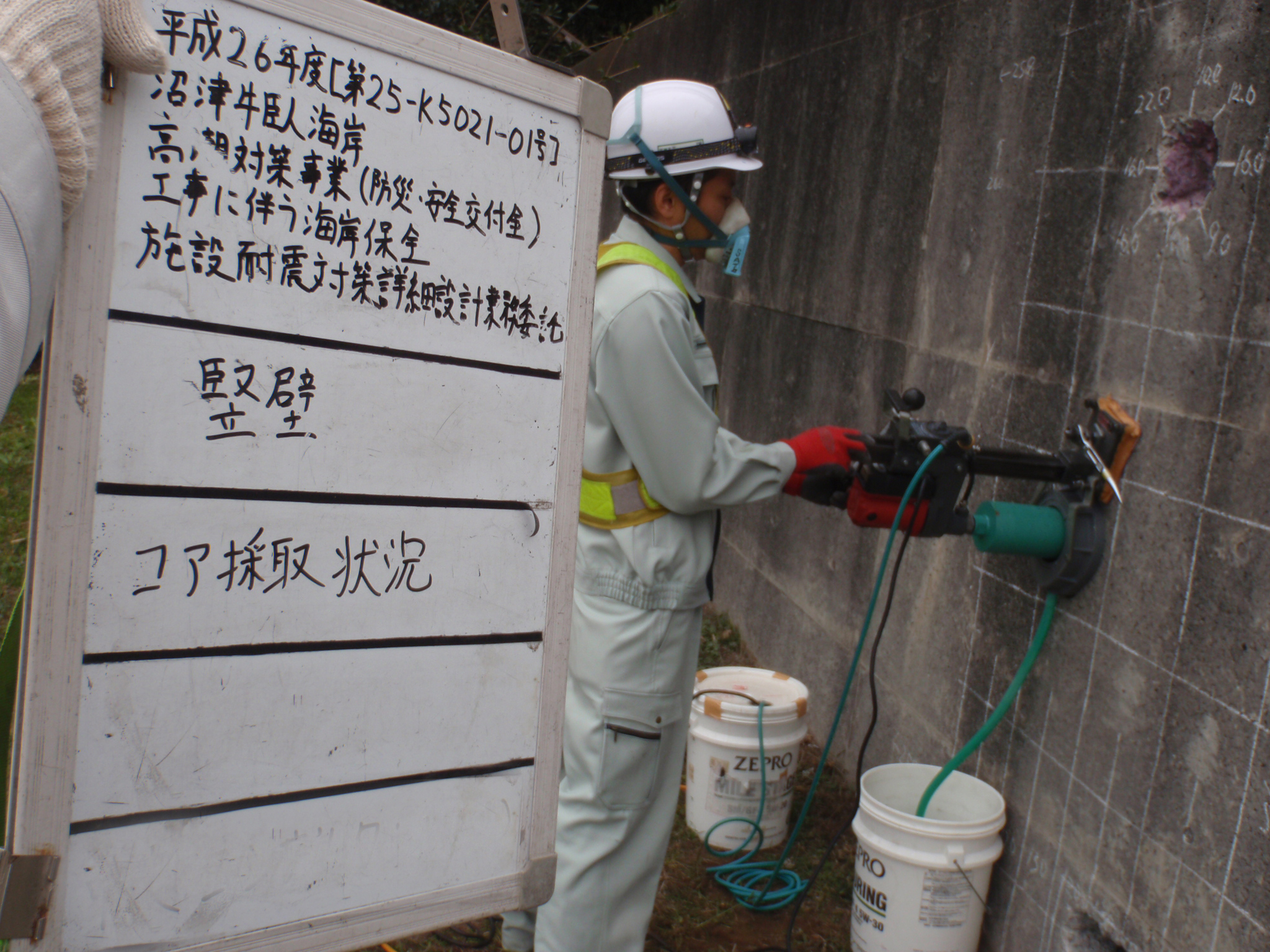 平成26年度〔台5-K5021-01号〕沼津牛臥海岸　高潮対策事業（防災・安全交付金）工事に伴う海岸保全施設耐震対策詳細設計業務委託
