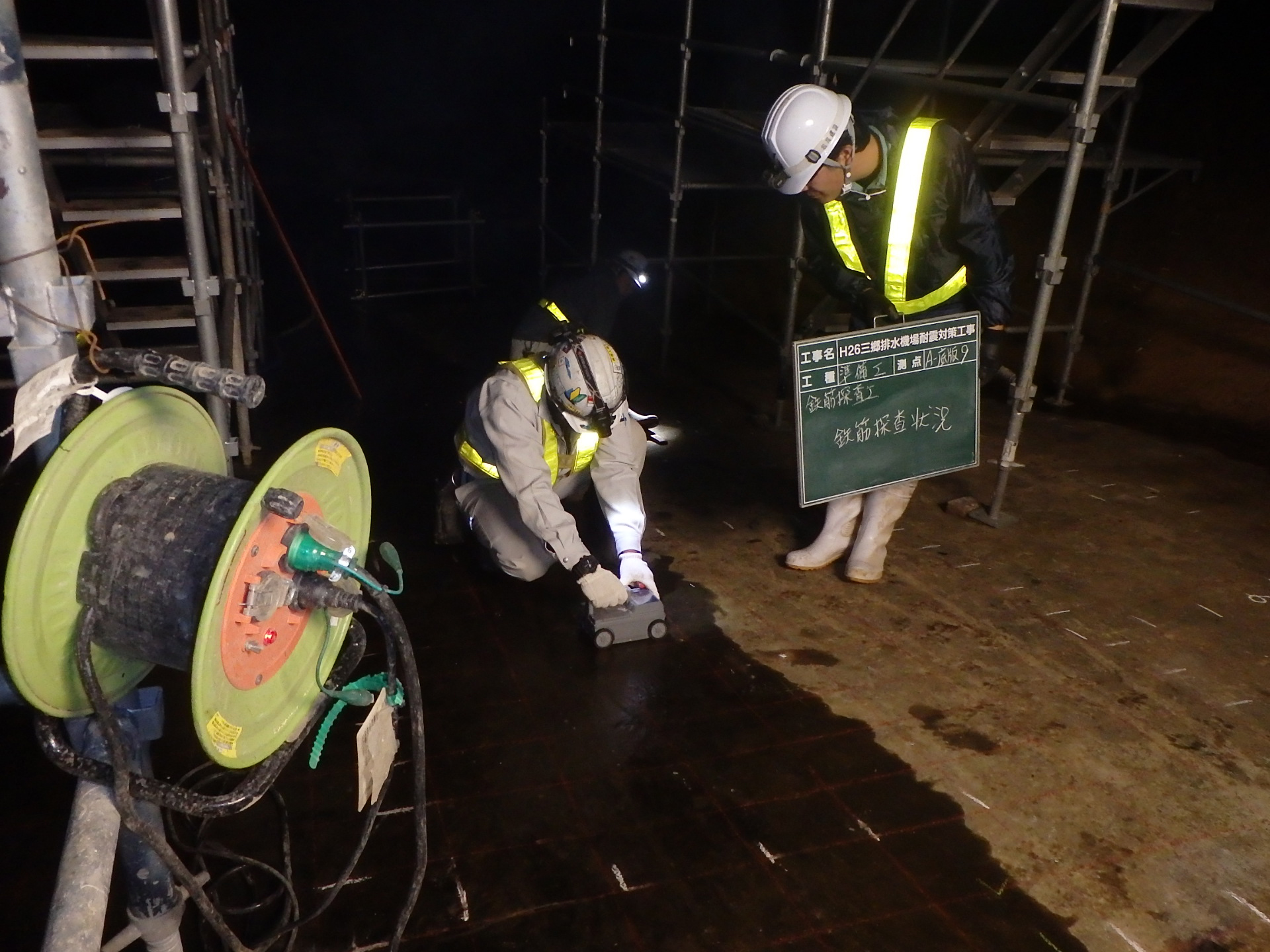 H26三郷排水機場耐震対策工事