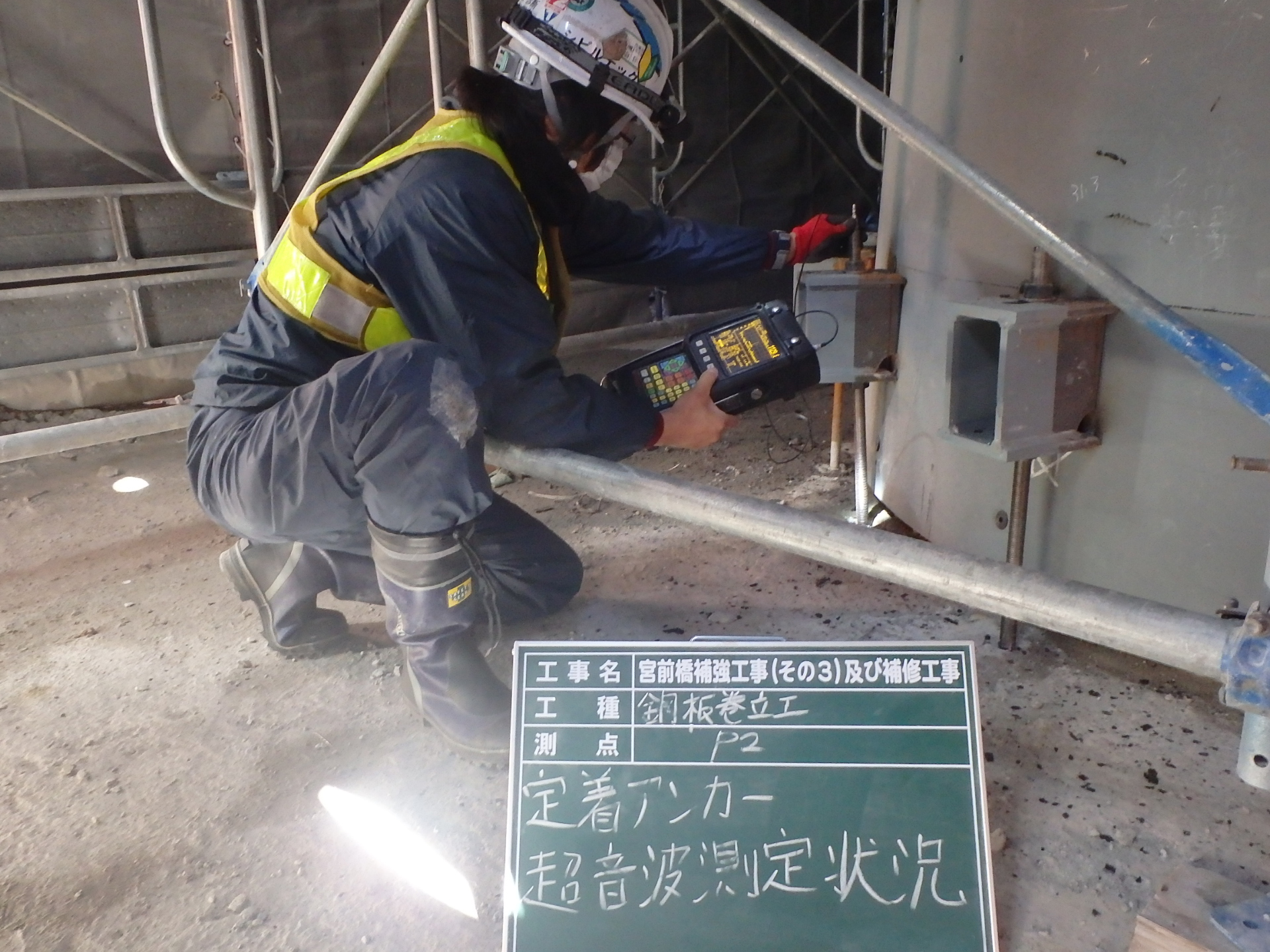 宮地橋外2橋橋梁耐震補強工事