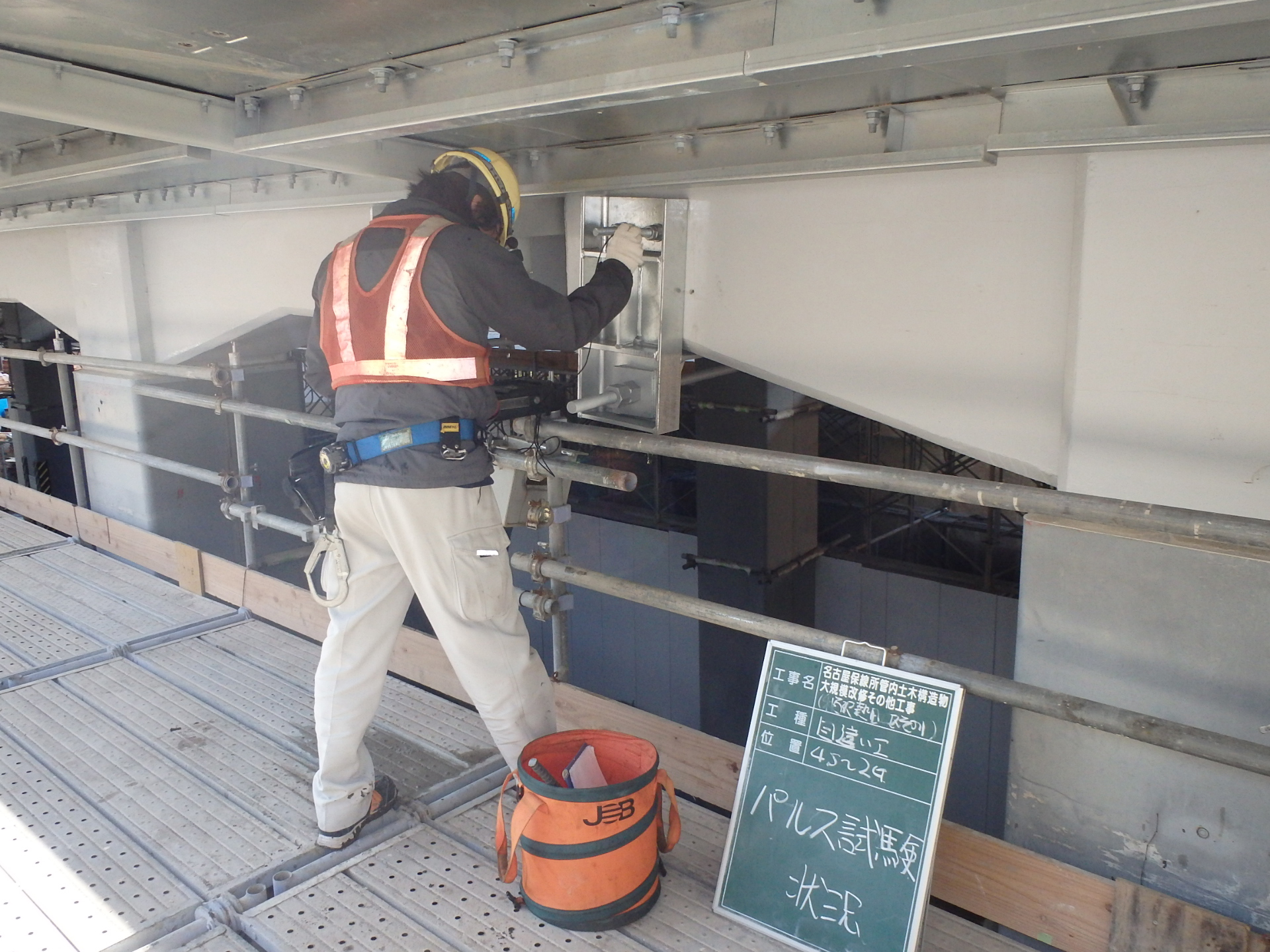 名古屋保線所管内土木構造物大規模改修その他工事 熱田稲沢工区その1