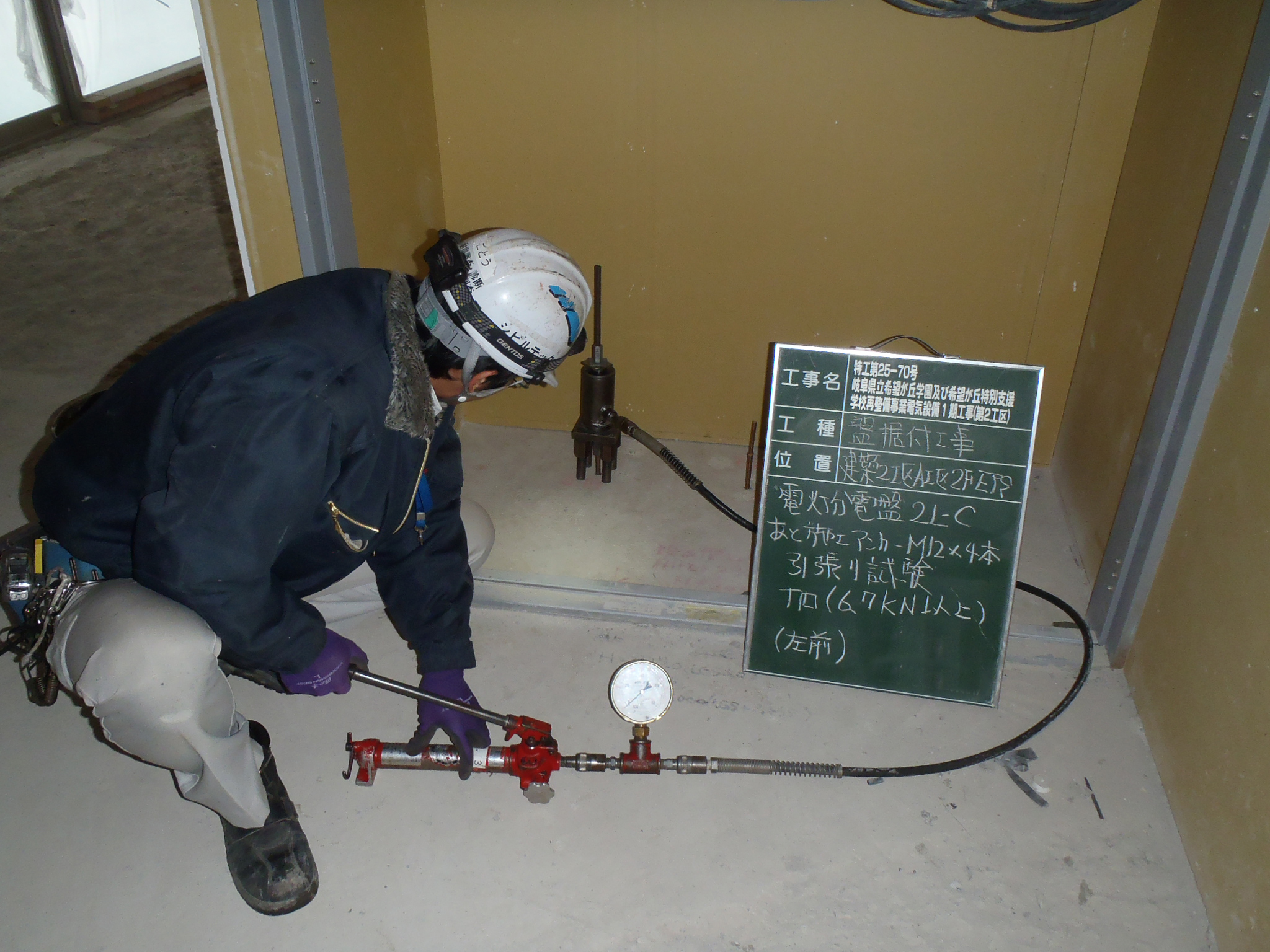 岐阜希望が丘特別支援学校再整備事業