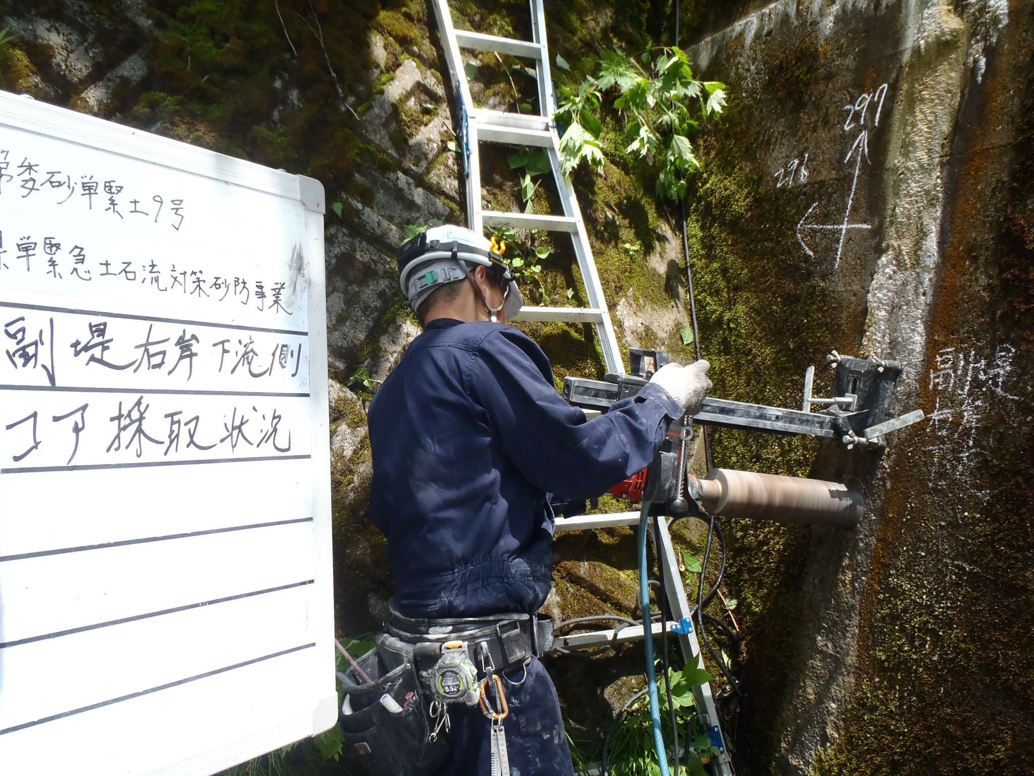 第委砂単緊土９号　県単緊急土石流対策砂防事業
