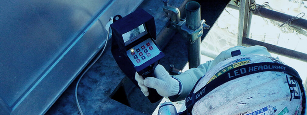 ファイバーカメラ調査